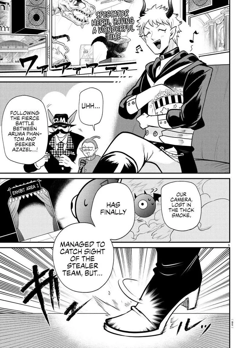 Read Mairimashita Iruma Kun EN Manga Online
