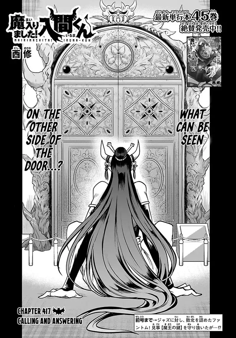 Read Mairimashita Iruma Kun EN Manga Online
