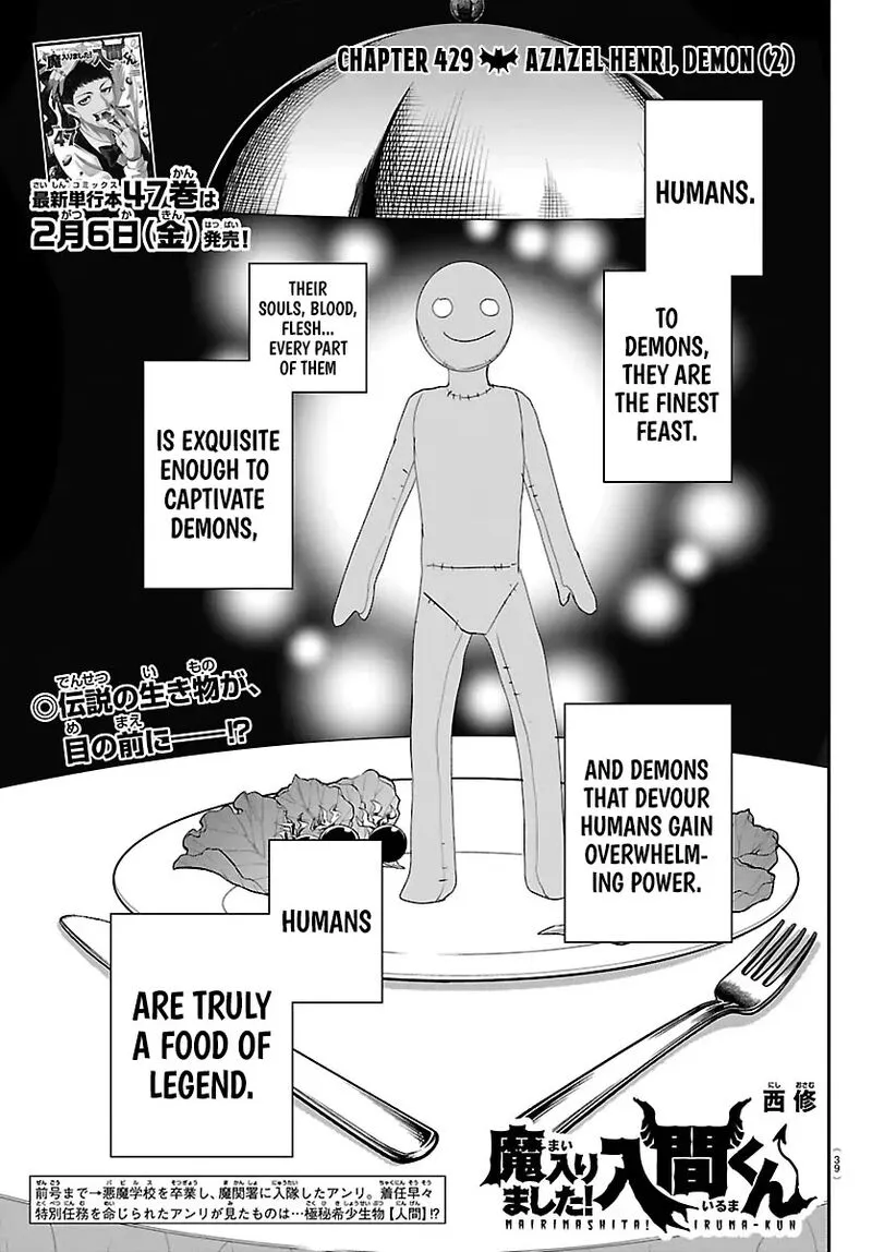 Read Mairimashita Iruma Kun EN Manga Online