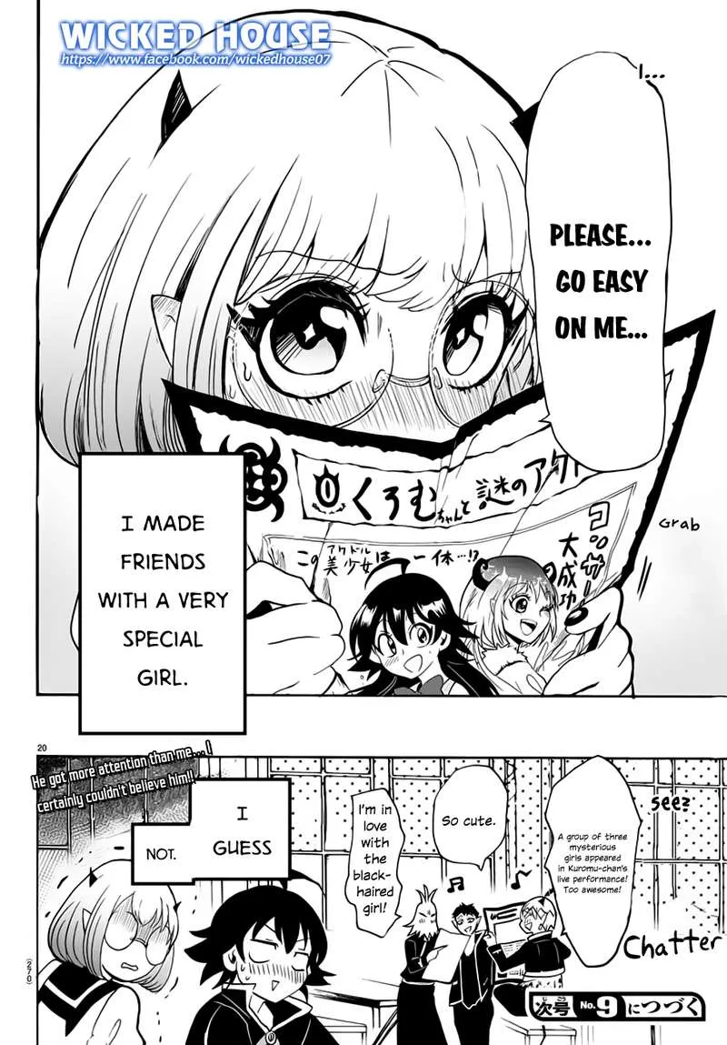 Read Mairimashita Iruma Kun EN Manga Online