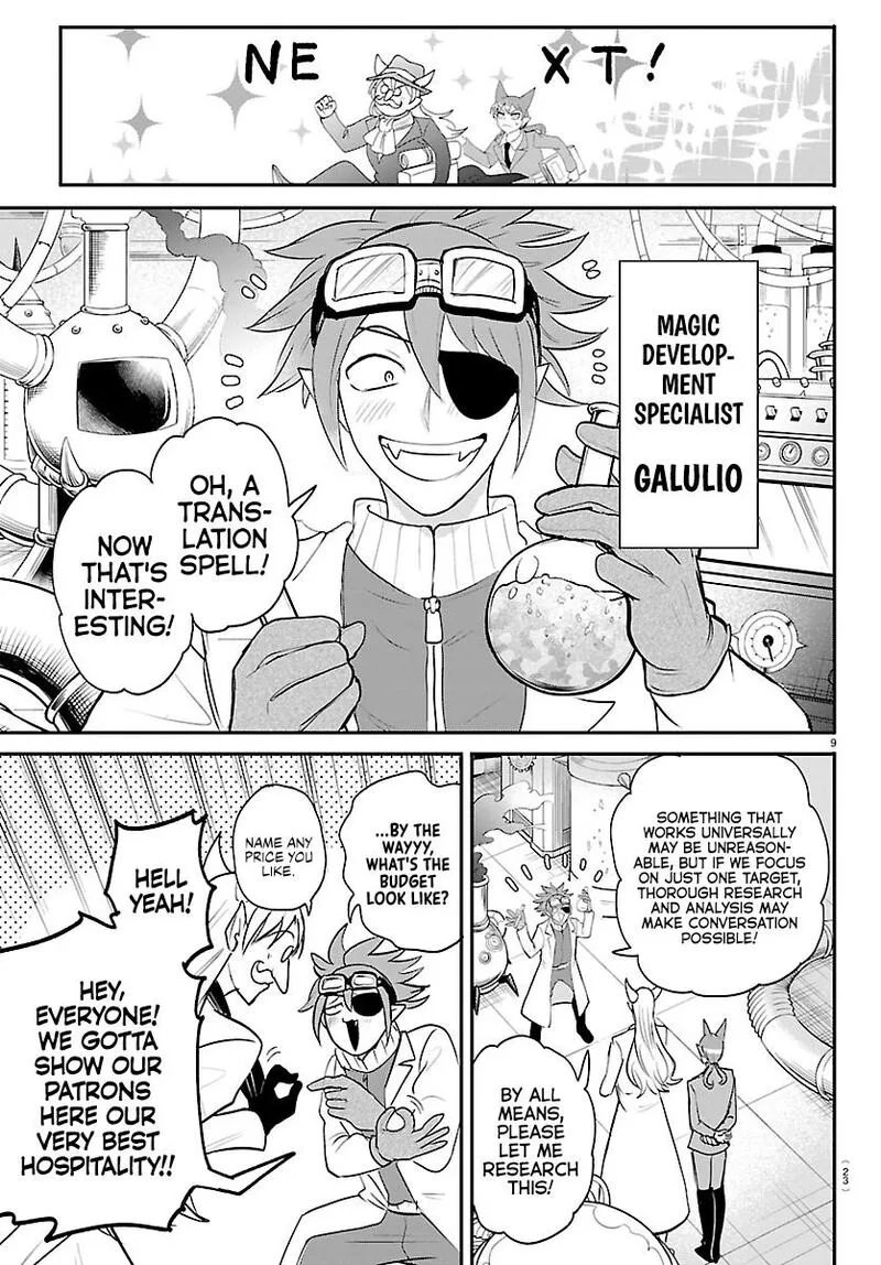 Read Mairimashita Iruma Kun EN Manga Online