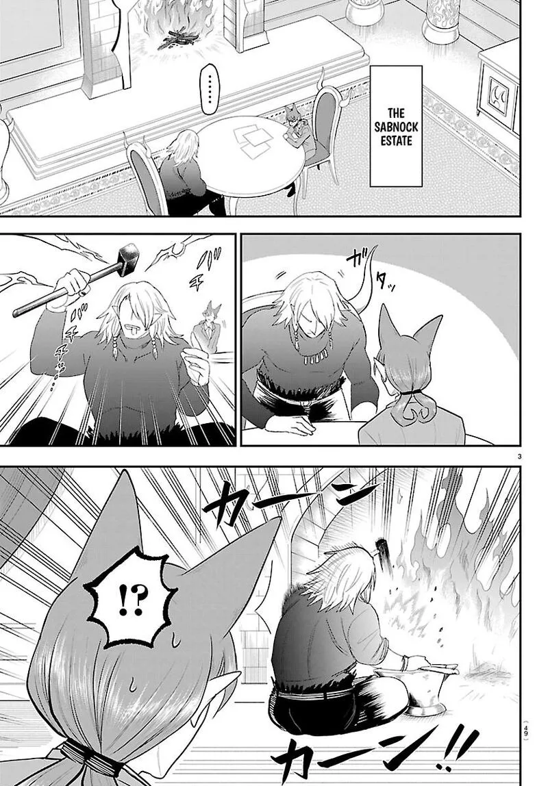 Read Mairimashita Iruma Kun EN Manga Online