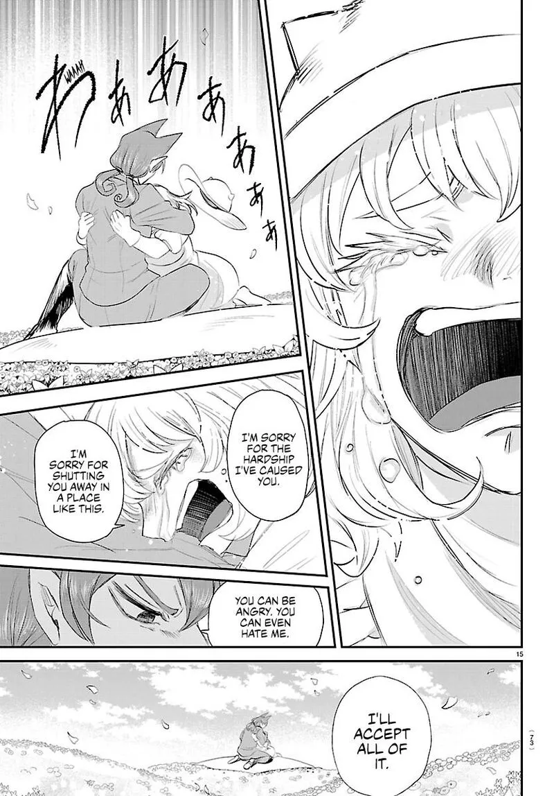 Read Mairimashita Iruma Kun EN Manga Online