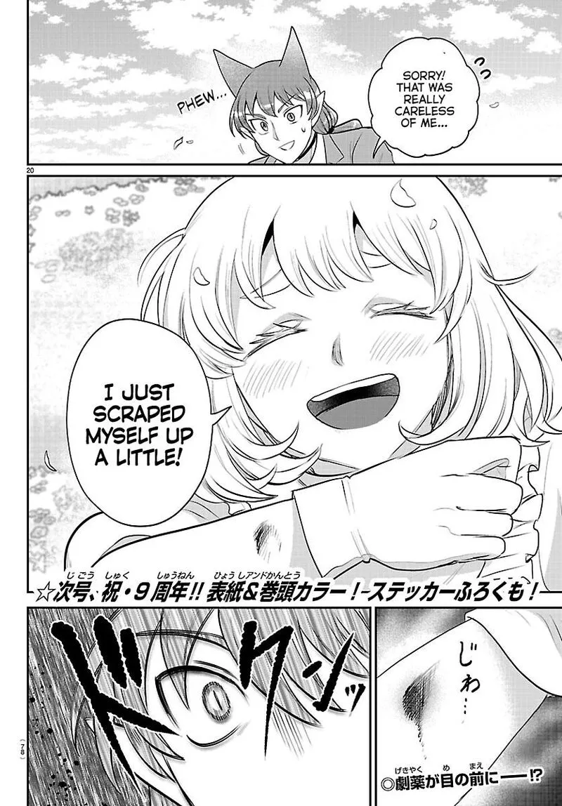 Read Mairimashita Iruma Kun EN Manga Online
