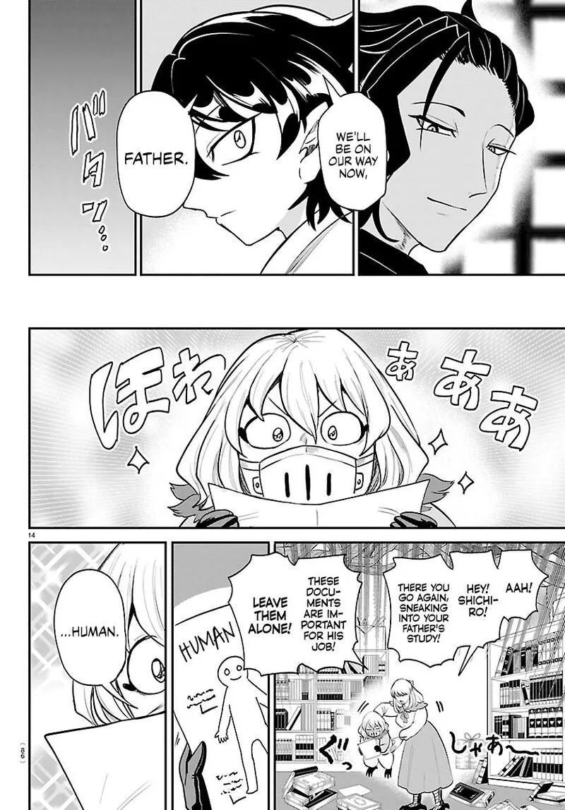 Read Mairimashita Iruma Kun EN Manga Online