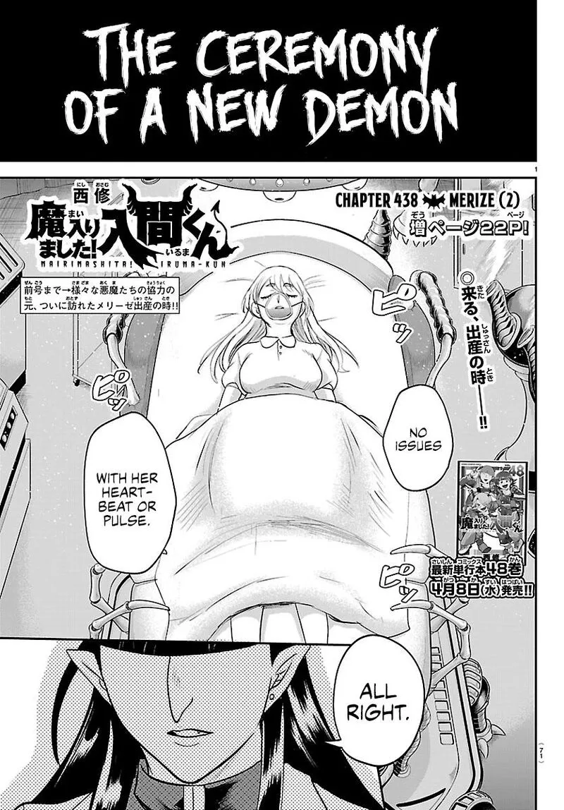 Read Mairimashita Iruma Kun EN Manga Online