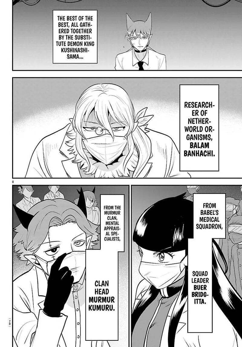 Read Mairimashita Iruma Kun EN Manga Online