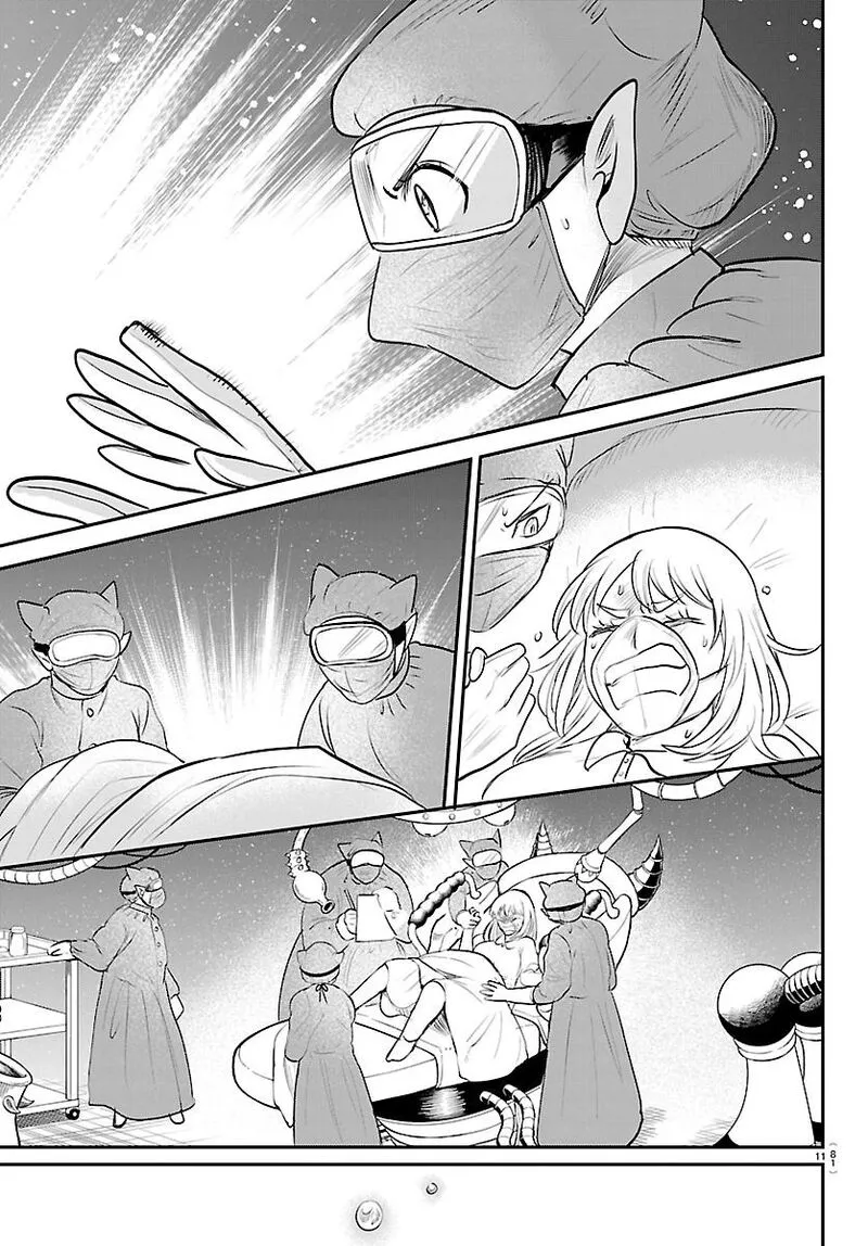 Read Mairimashita Iruma Kun EN Manga Online