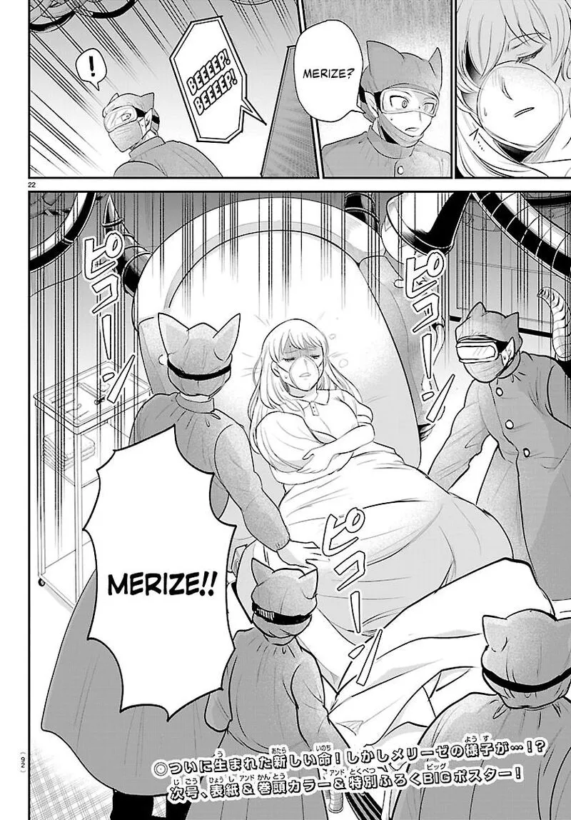 Read Mairimashita Iruma Kun EN Manga Online