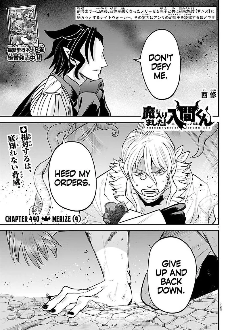 Read Mairimashita Iruma Kun EN Manga Online