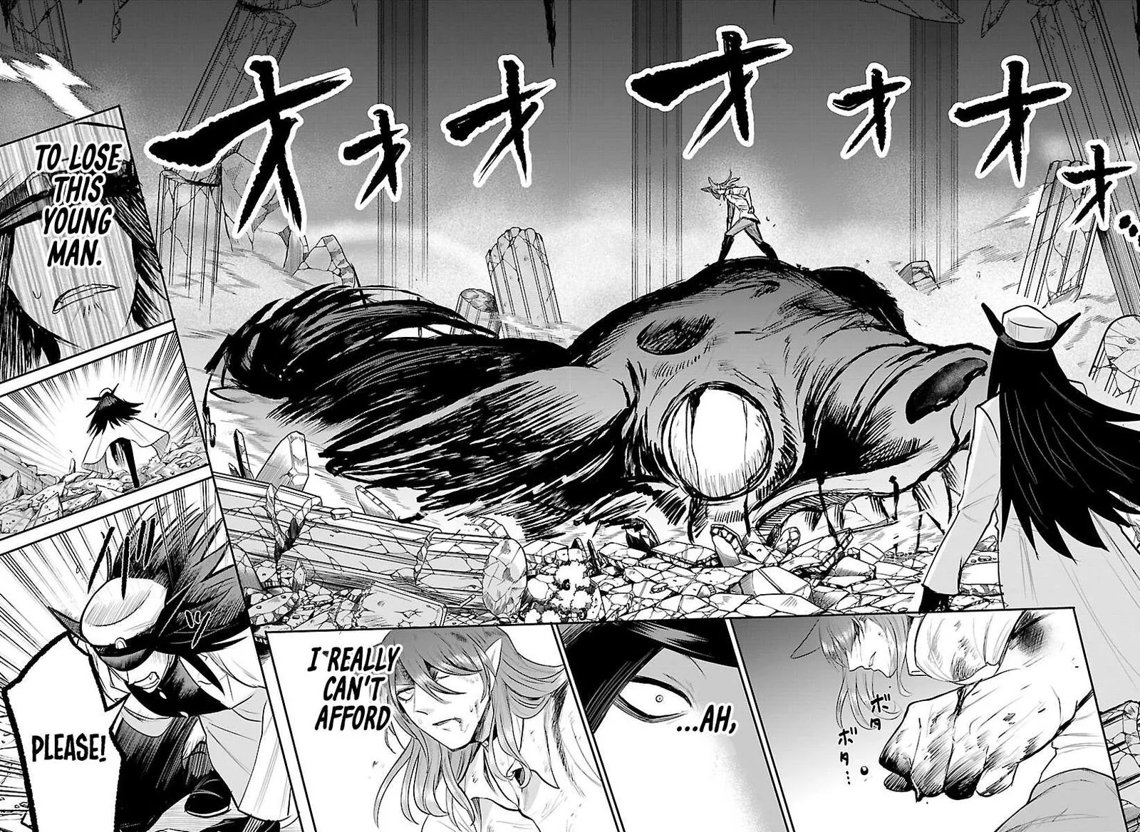 Read Mairimashita Iruma Kun EN Manga Online
