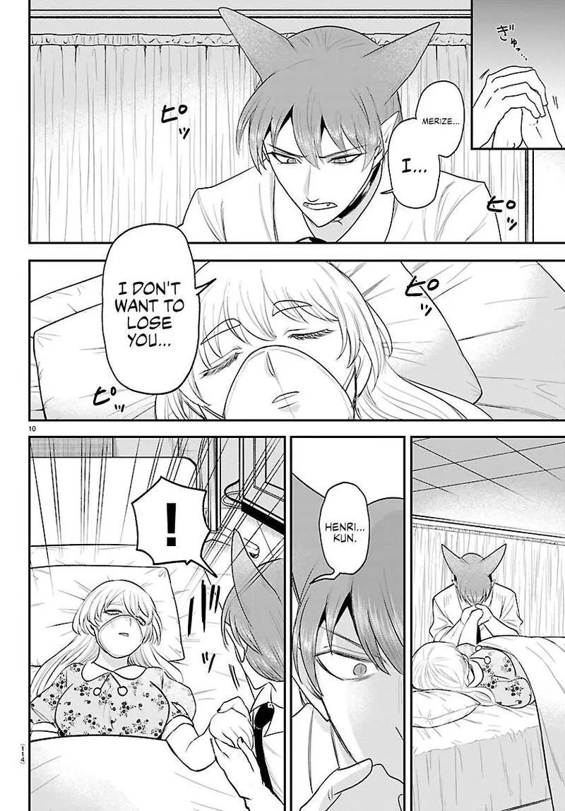 Read Mairimashita Iruma Kun EN Manga Online