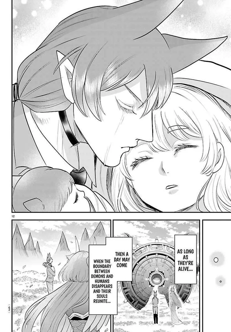 Read Mairimashita Iruma Kun EN Manga Online