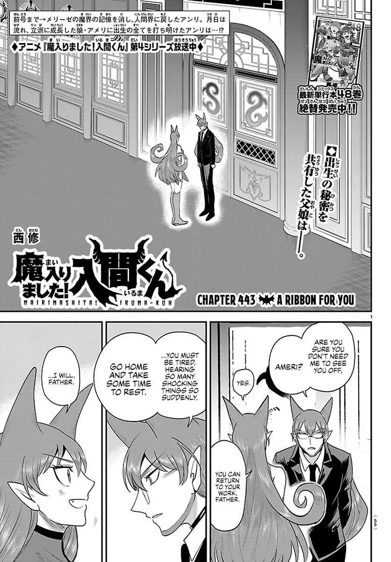 Read Mairimashita Iruma Kun EN Manga Online