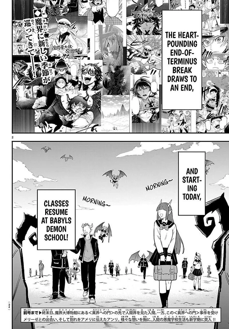 Read Mairimashita Iruma Kun EN Manga Online