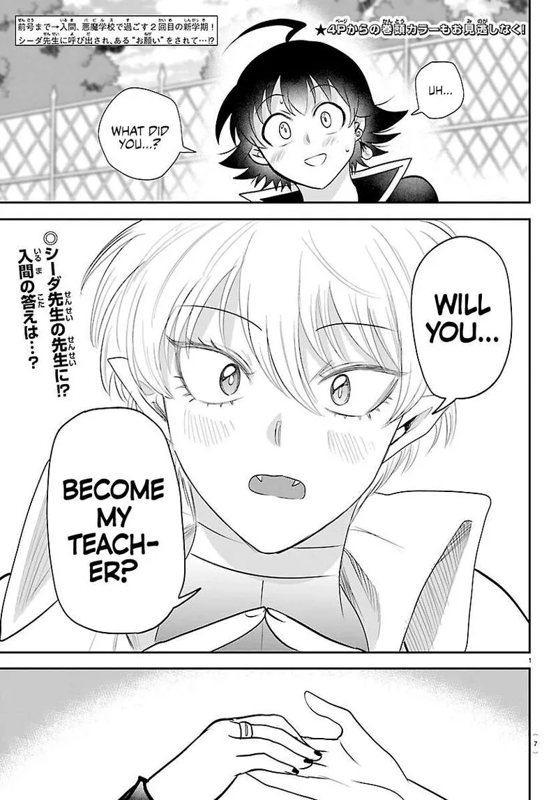 Read Mairimashita Iruma Kun EN Manga Online
