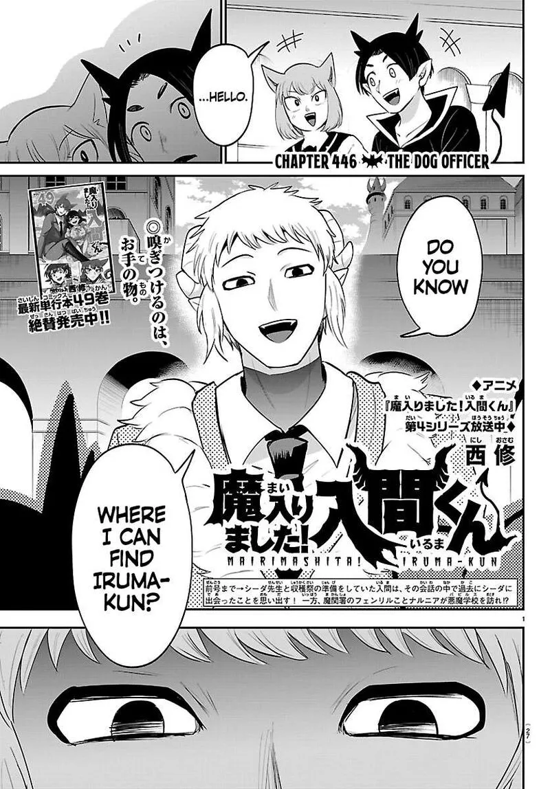 Read Mairimashita Iruma Kun EN Manga Online