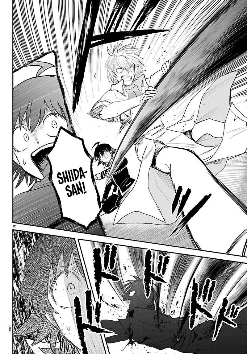 Read Mairimashita Iruma Kun EN Manga Online