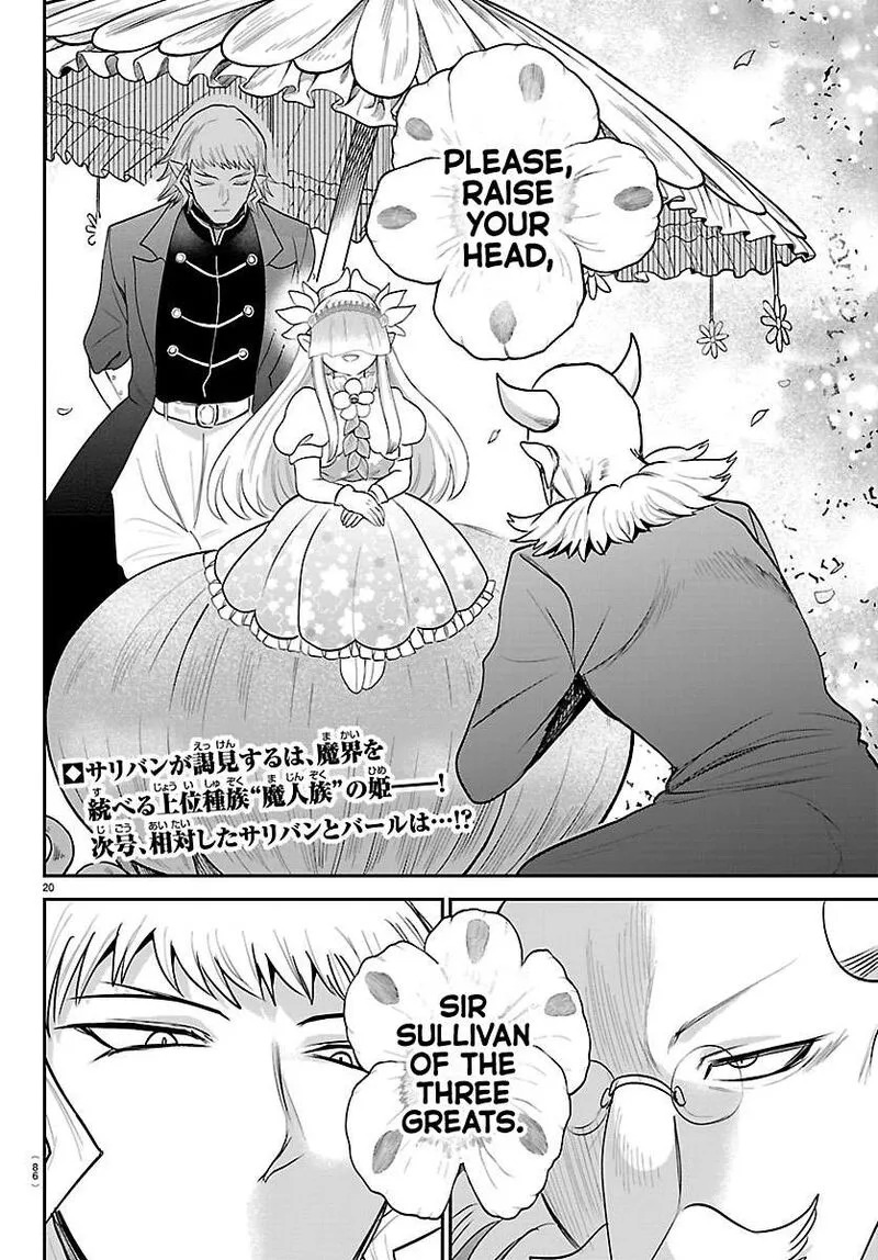 Read Mairimashita Iruma Kun EN Manga Online