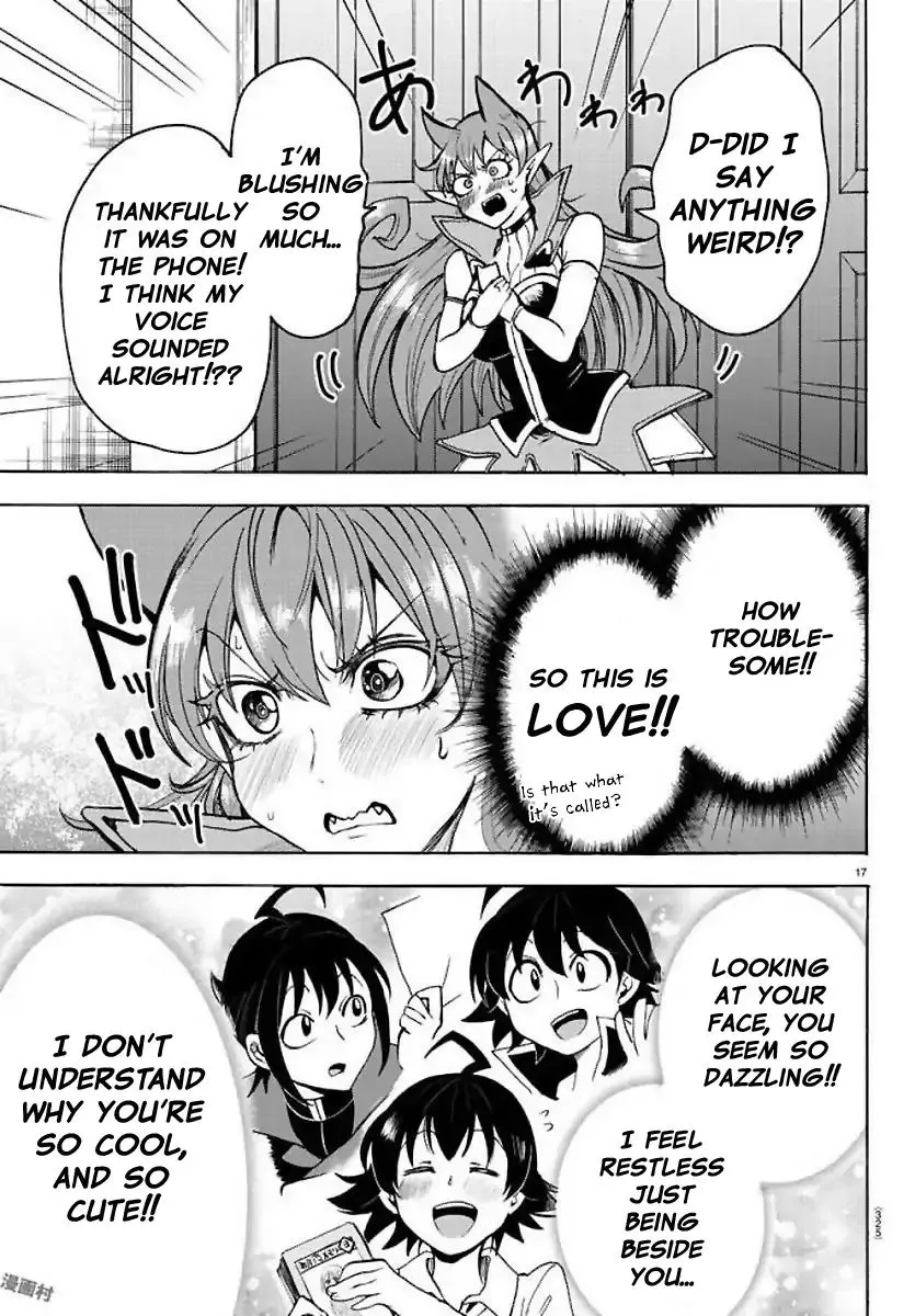 Read Mairimashita Iruma Kun EN Manga Online