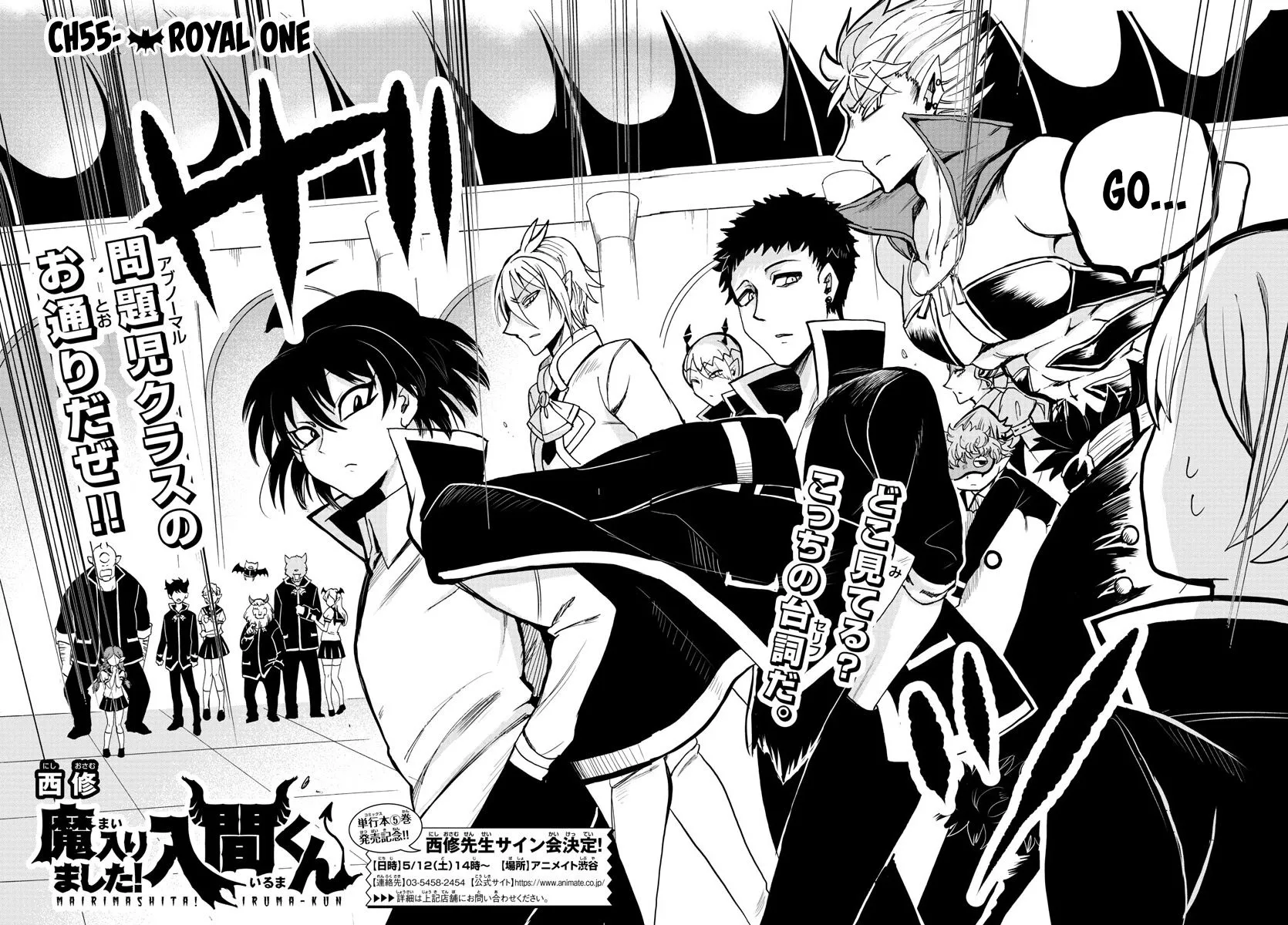 Read Mairimashita Iruma Kun EN Manga Online