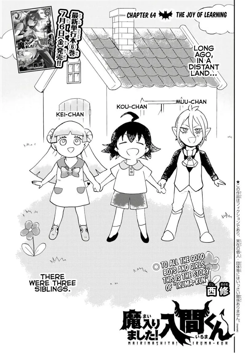 Read Mairimashita Iruma Kun EN Manga Online