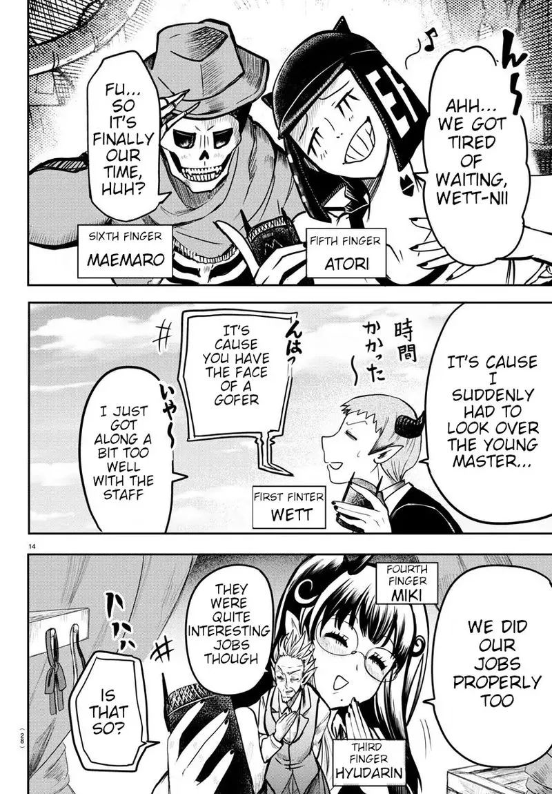 Read Mairimashita Iruma Kun EN Manga Online