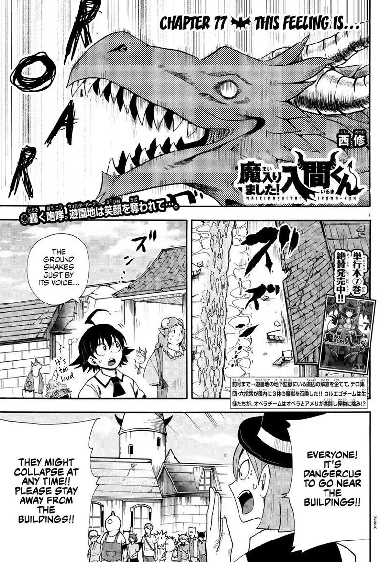 Read Mairimashita Iruma Kun EN Manga Online