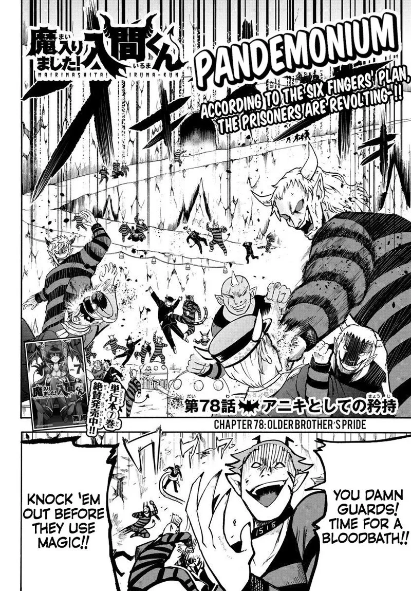 Read Mairimashita Iruma Kun EN Manga Online