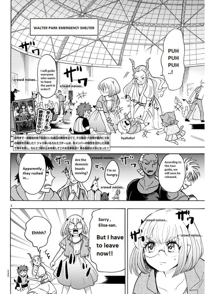 Read Mairimashita Iruma Kun EN Manga Online