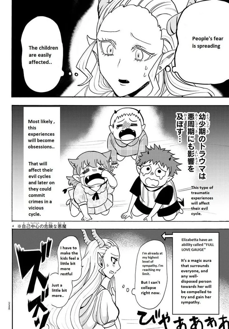 Read Mairimashita Iruma Kun EN Manga Online