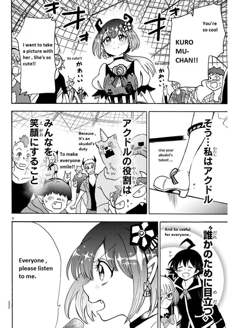 Read Mairimashita Iruma Kun EN Manga Online