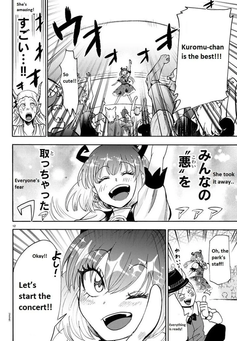 Read Mairimashita Iruma Kun EN Manga Online