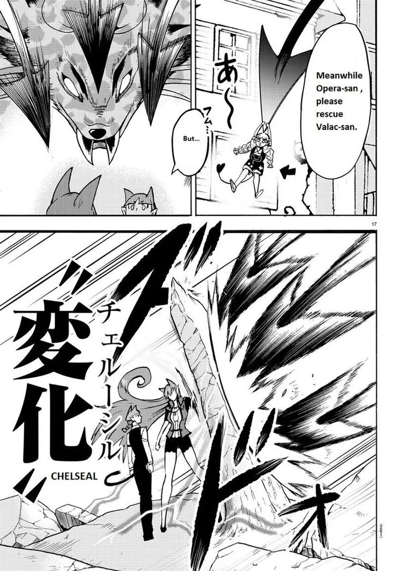 Read Mairimashita Iruma Kun EN Manga Online
