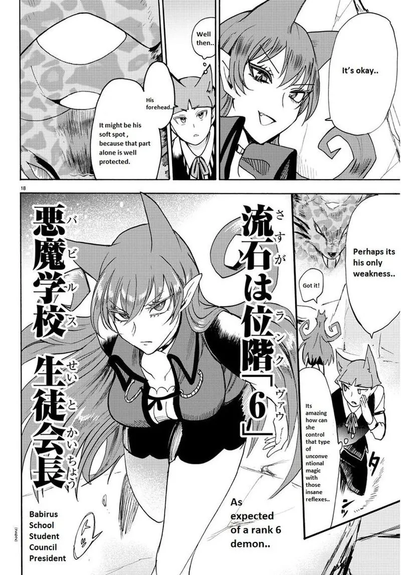 Read Mairimashita Iruma Kun EN Manga Online