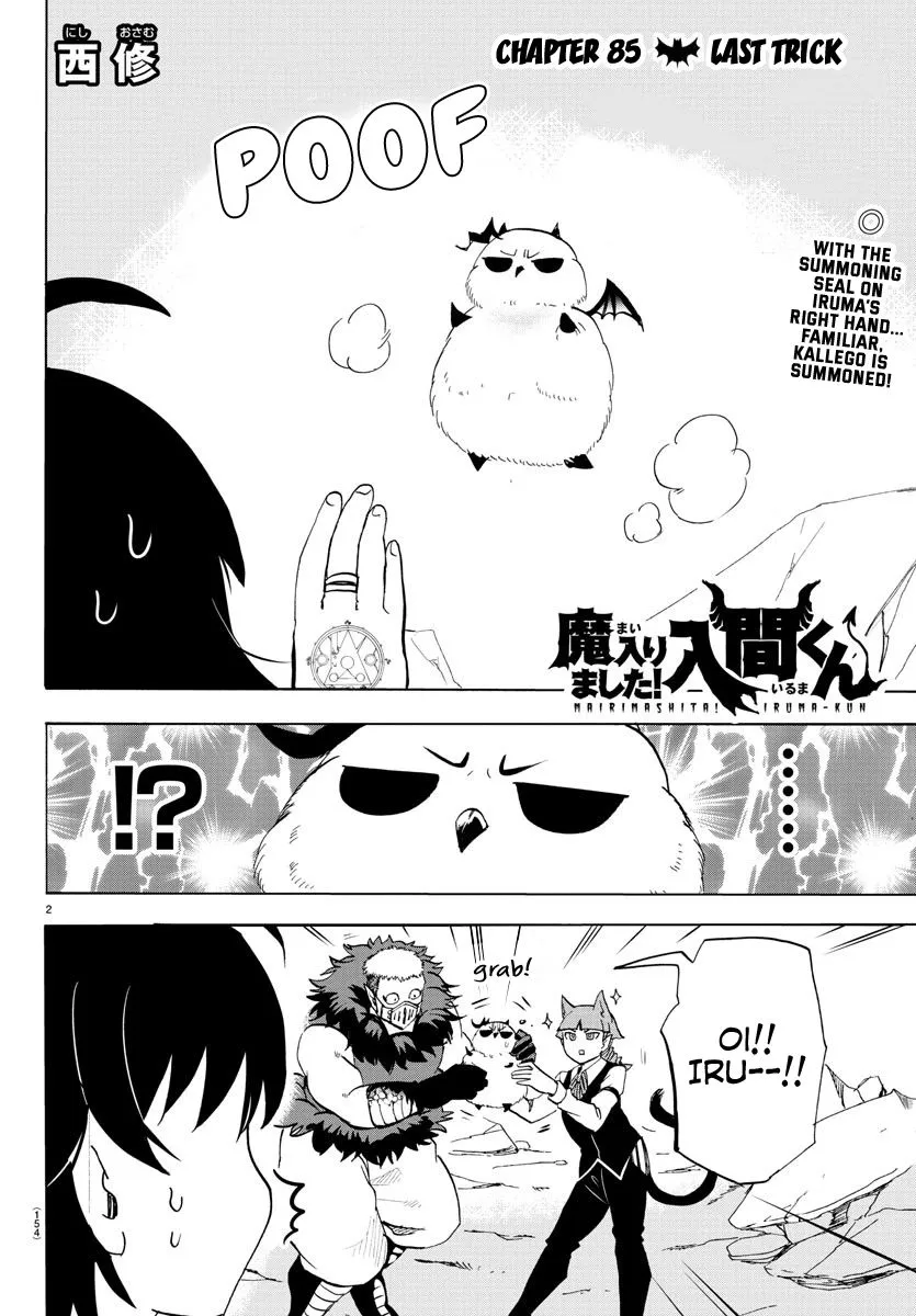 Read Mairimashita Iruma Kun EN Manga Online
