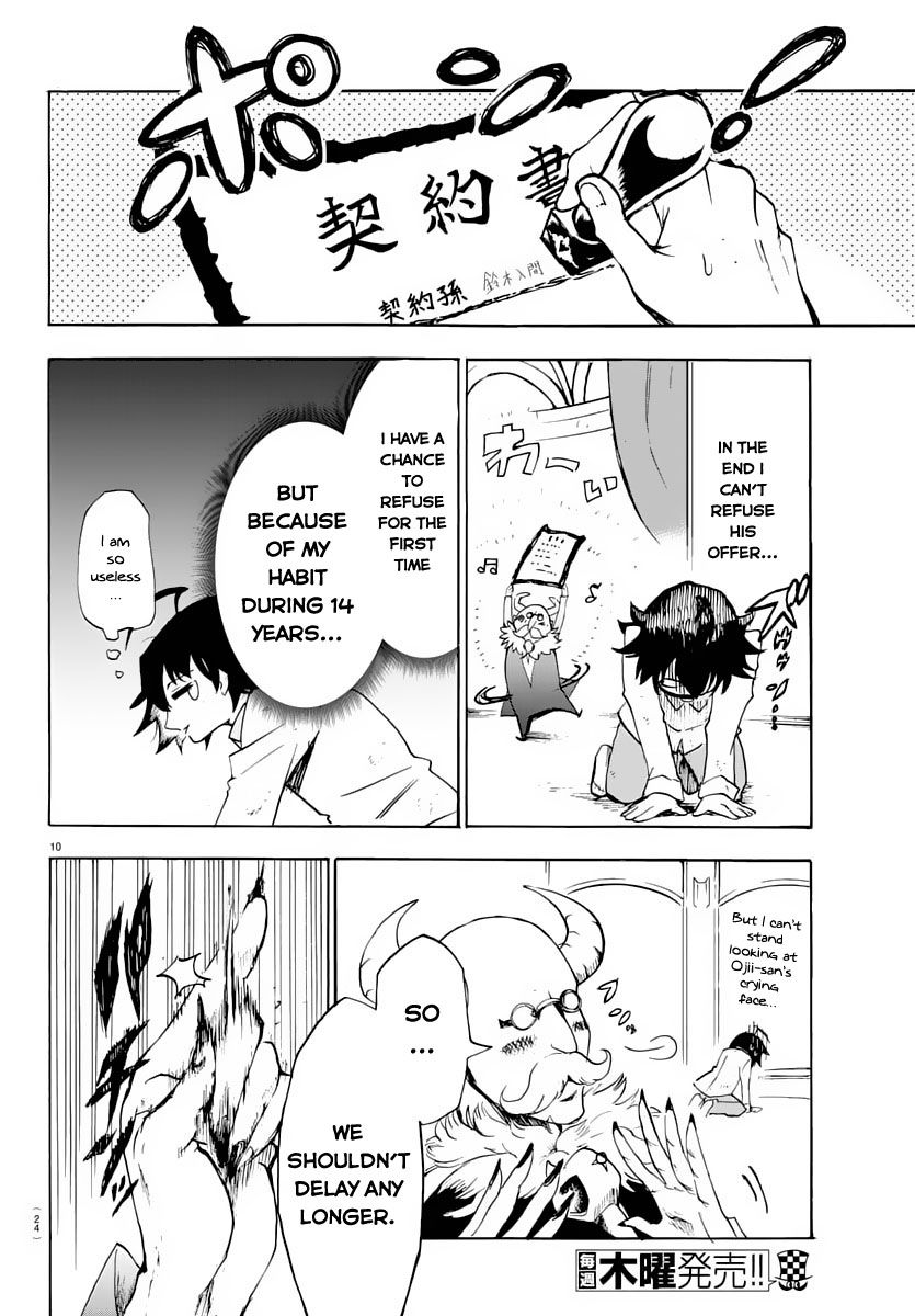 Read Mairimashita! Iruma-kun EN Manga Online