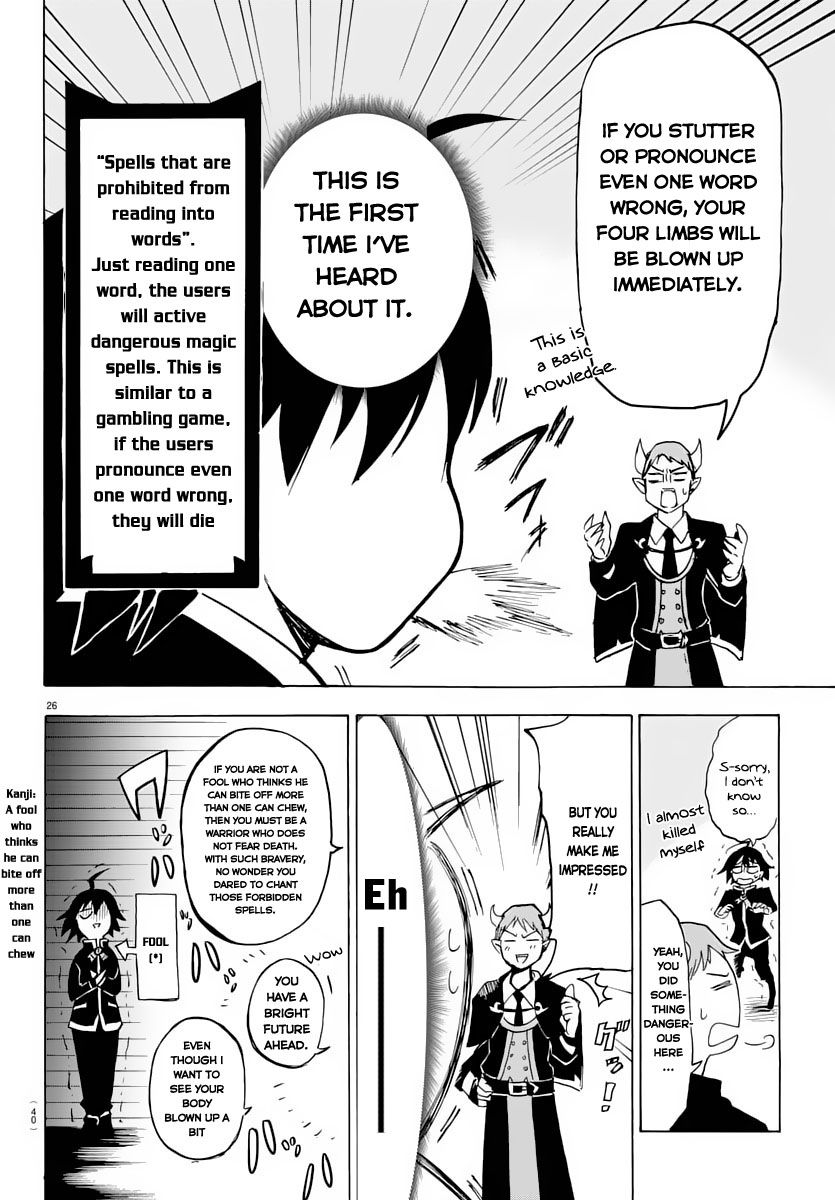 Read Mairimashita! Iruma-kun EN Manga Online