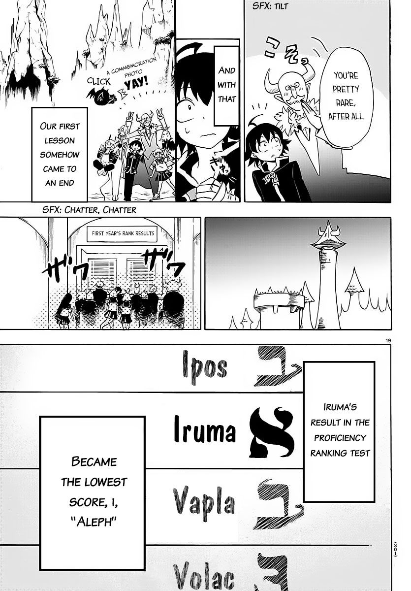 Read Mairimashita! Iruma-kun EN Manga Online