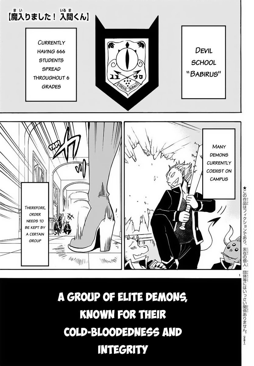 Read Mairimashita! Iruma-kun EN Manga Online