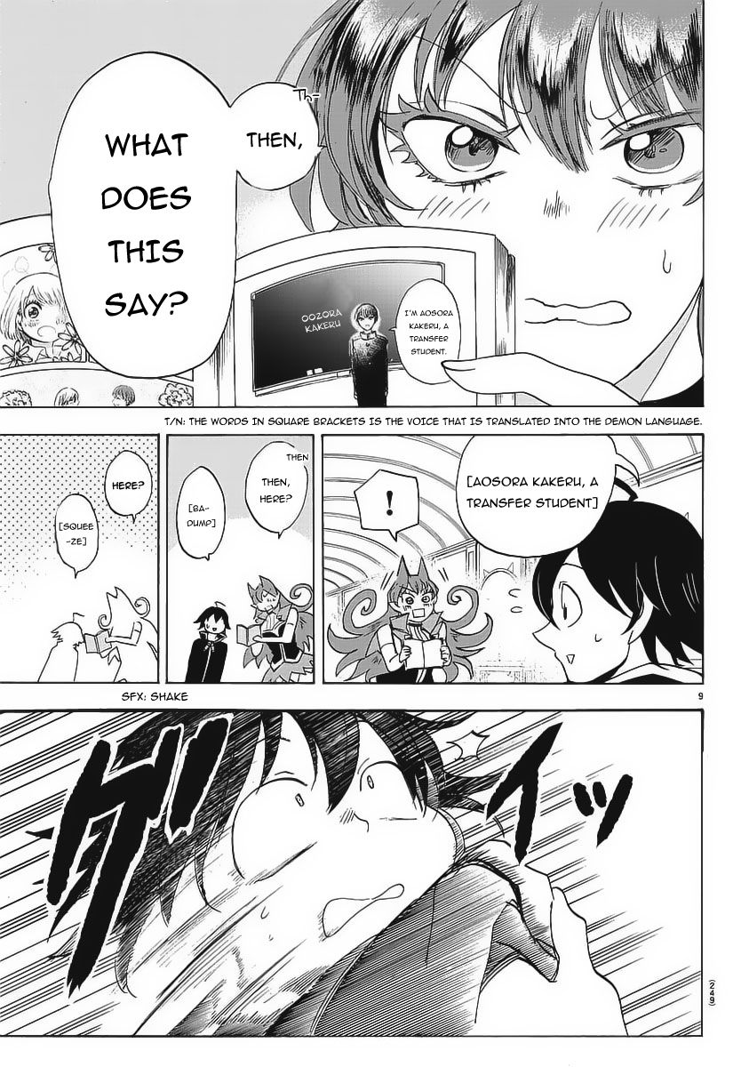 Read Mairimashita! Iruma-kun EN Manga Online