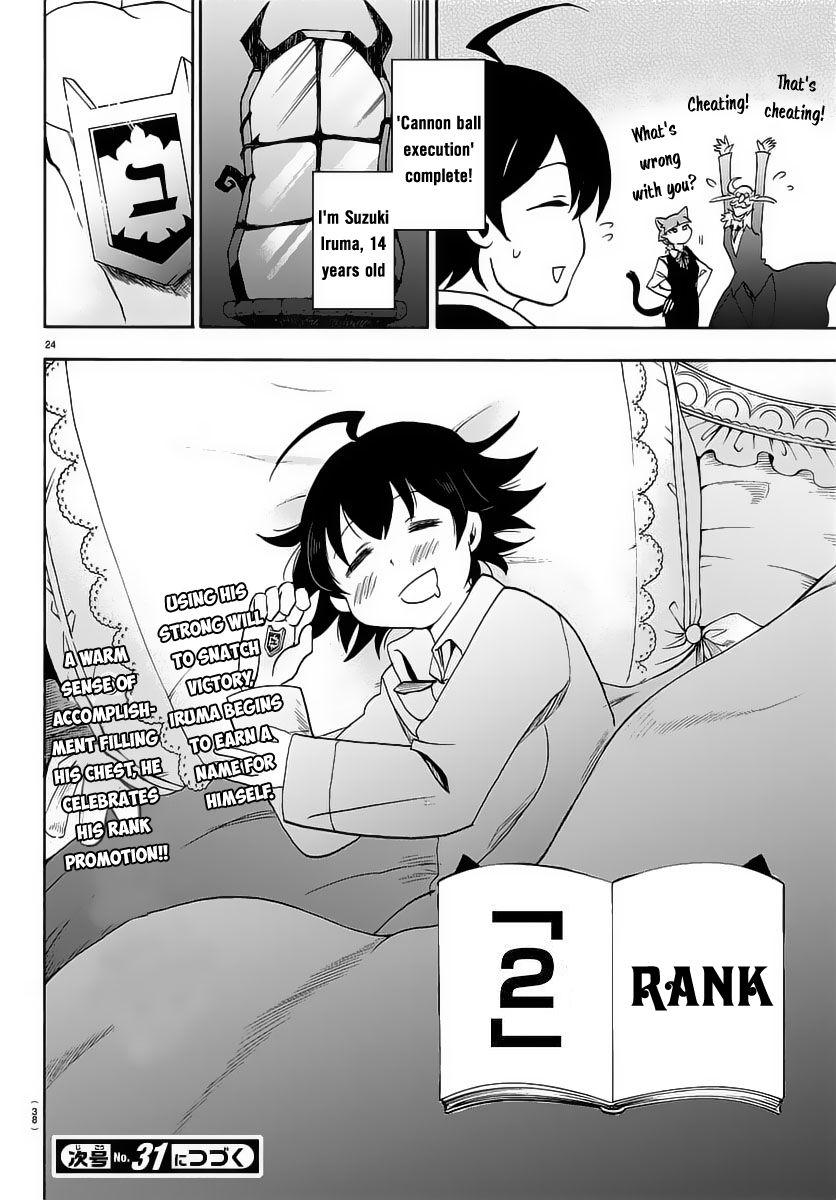 Read Mairimashita! Iruma-kun EN Manga Online