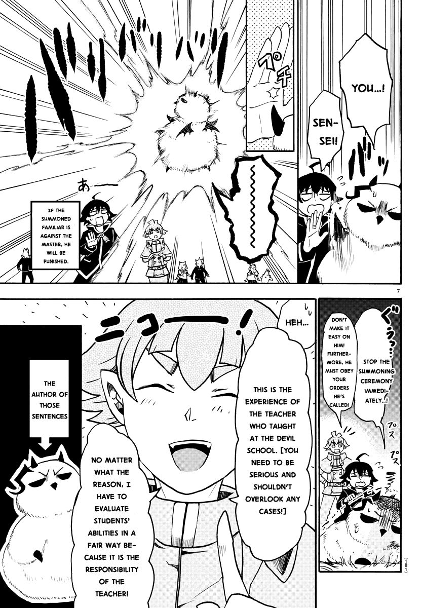Read Mairimashita! Iruma-kun EN Manga Online