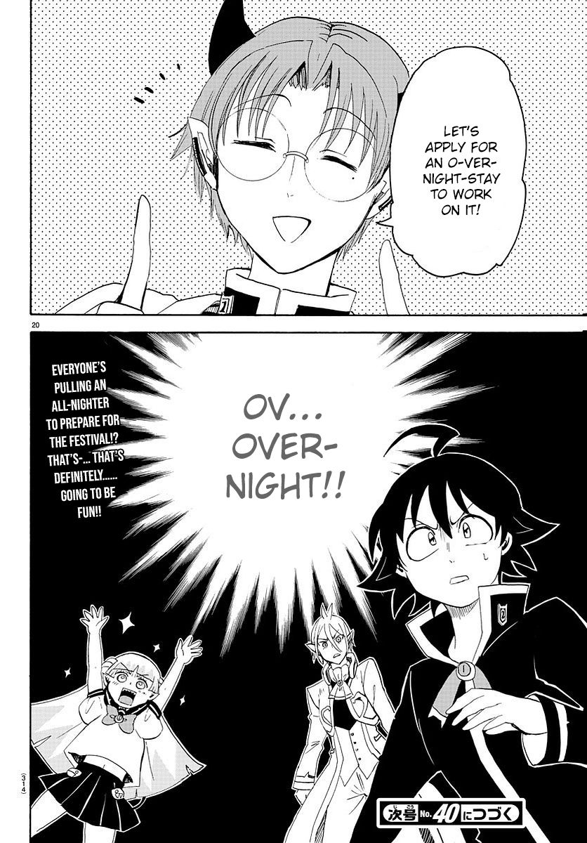 Read Mairimashita! Iruma-kun EN Manga Online