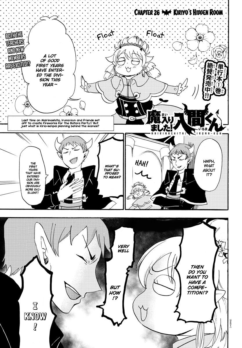 Read Mairimashita! Iruma-kun EN Manga Online