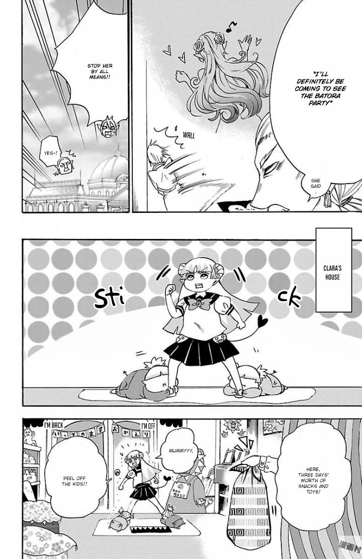 Read Mairimashita! Iruma-kun EN Manga Online