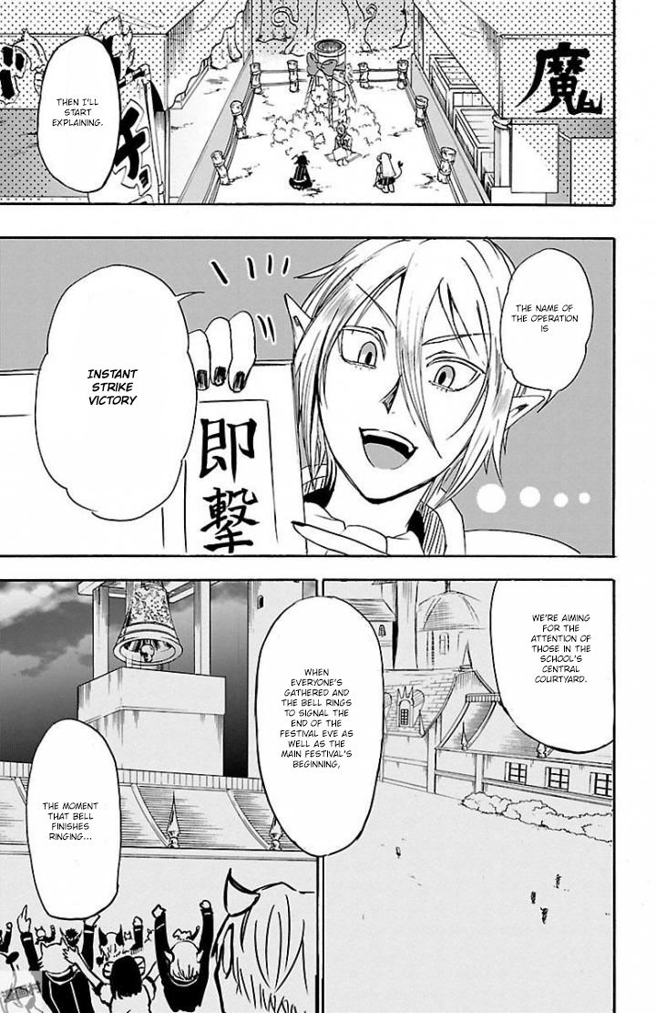 Read Mairimashita! Iruma-kun EN Manga Online