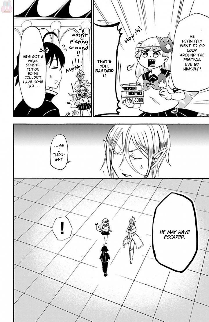 Read Mairimashita! Iruma-kun EN Manga Online