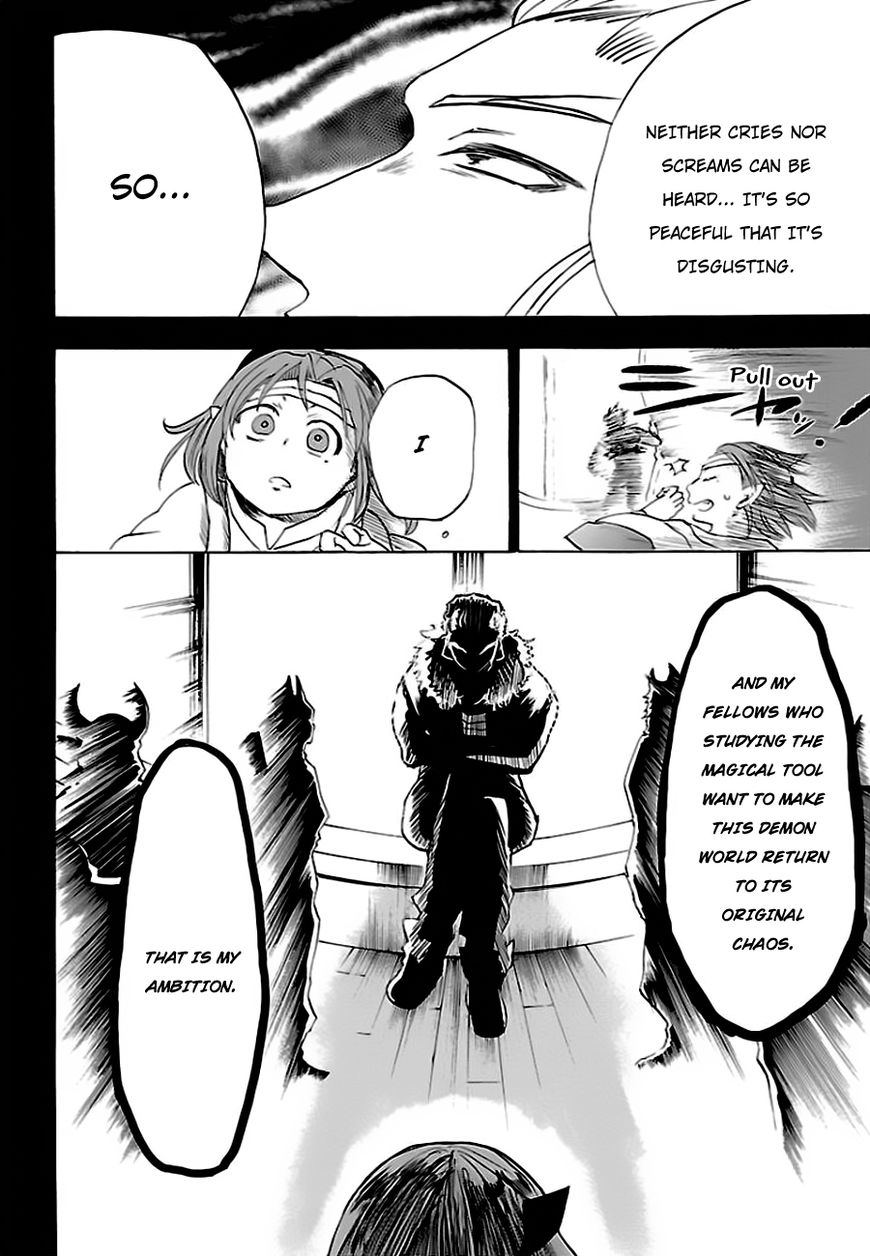 Read Mairimashita! Iruma-kun EN Manga Online