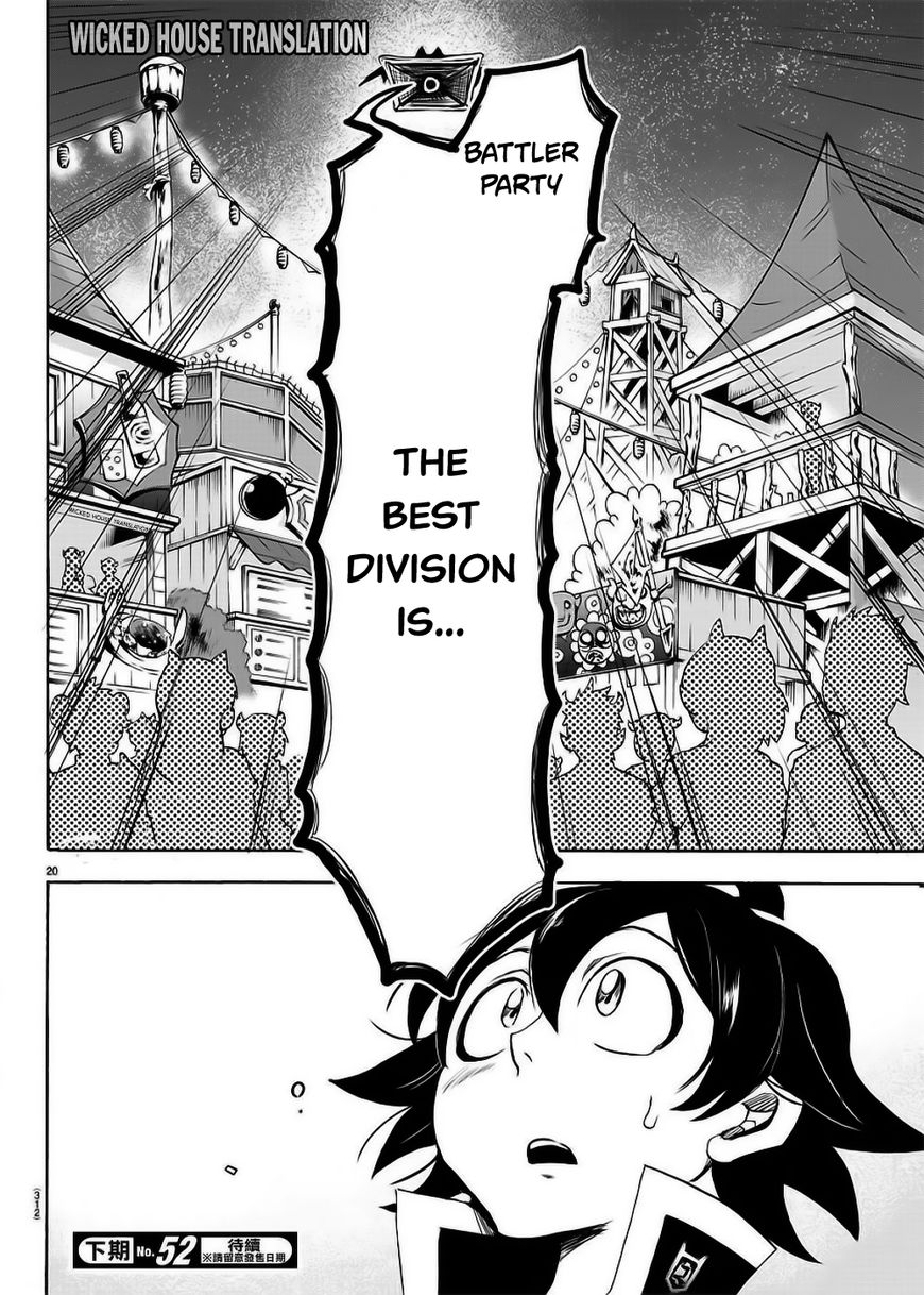 Read Mairimashita! Iruma-kun EN Manga Online